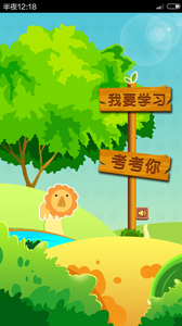 交通点点通v1.27截图3