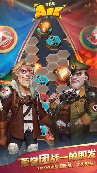 方舟天空霸者v0.11截图2