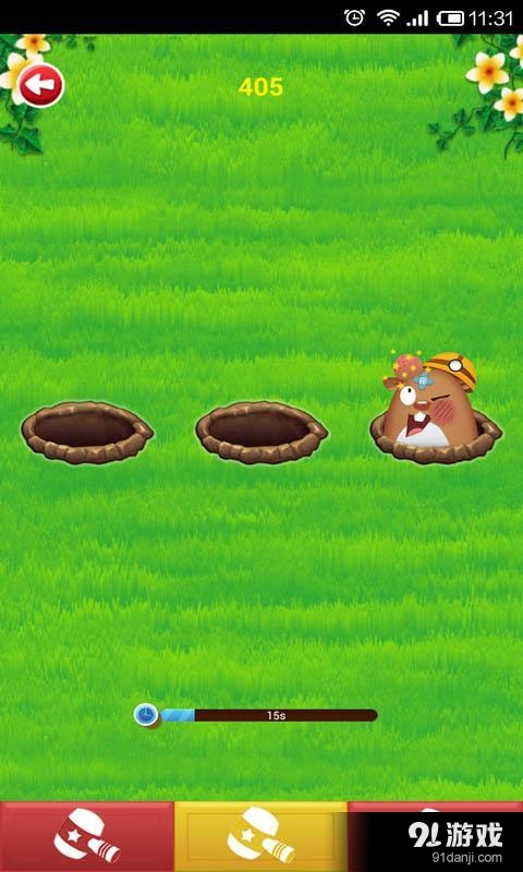 对面美女v5.7.5截图5