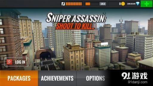 狙击猎手(含数据包)v1.12.6截图4