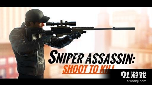 狙击猎手(含数据包)v1.12.6截图2