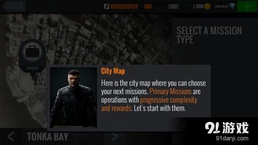 狙击猎手(含数据包)v1.12.6截图3