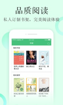 华网文学v1.3.4截图1