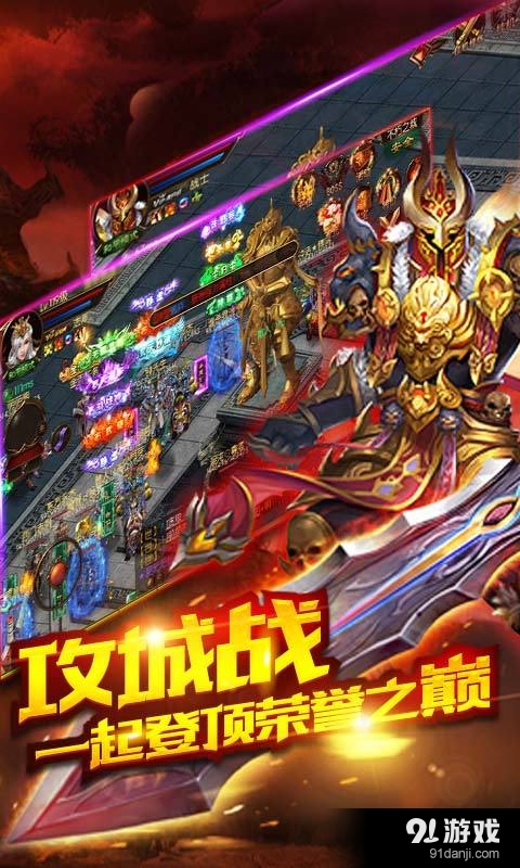 颤抖吧恶魔v1.3.21571截图4