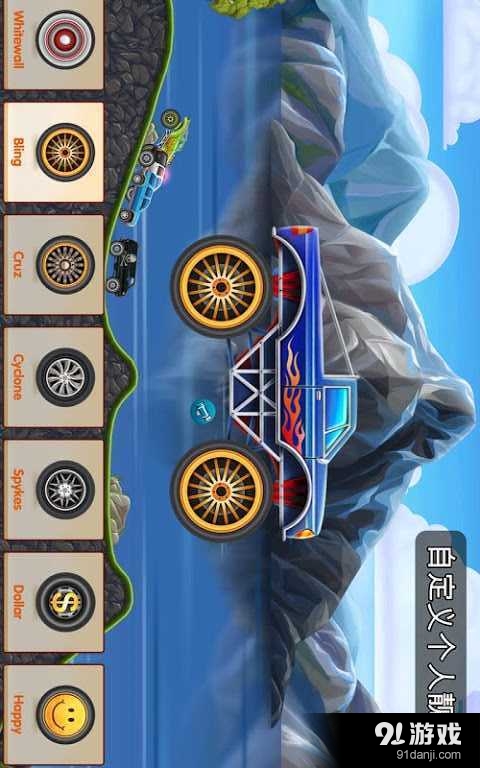 赛车日v1.5.8截图4