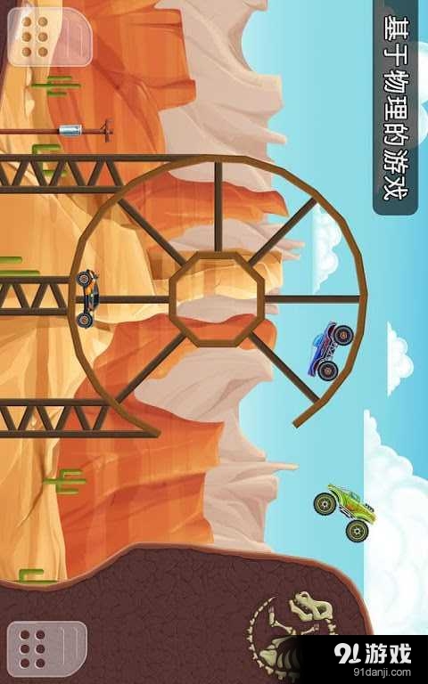 赛车日v1.5.8截图3