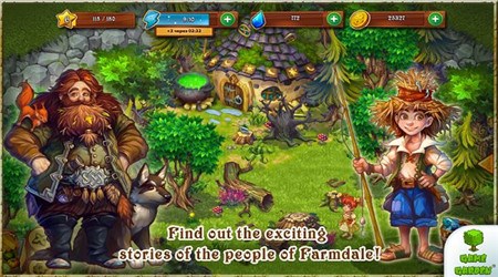 溪谷农场正式版v5.3.5截图1