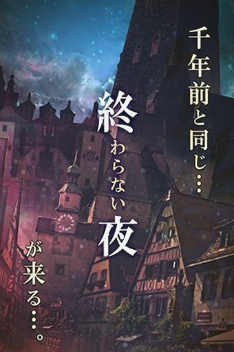 脱出游戏时钟塔永夜脱逃v1.3.4截图1