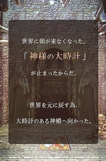 脱出游戏时钟塔永夜脱逃v1.3.4截图4