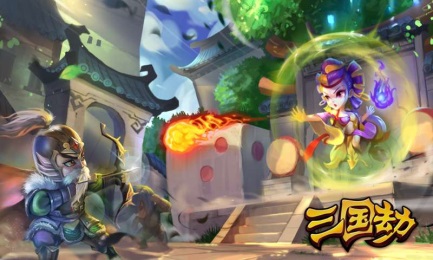 三国劫v1.8截图1