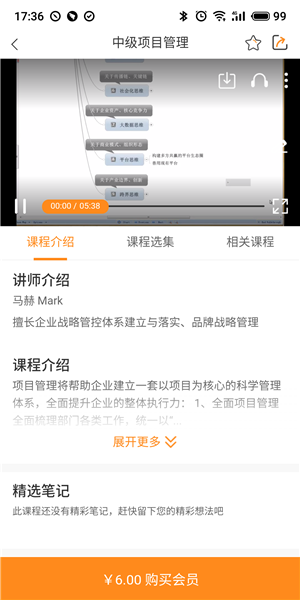 夸克书院v1.16截图4