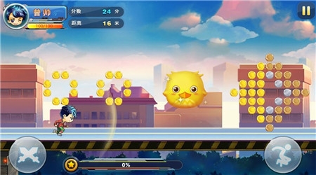 超能跑酷内购破解版v5.7截图1