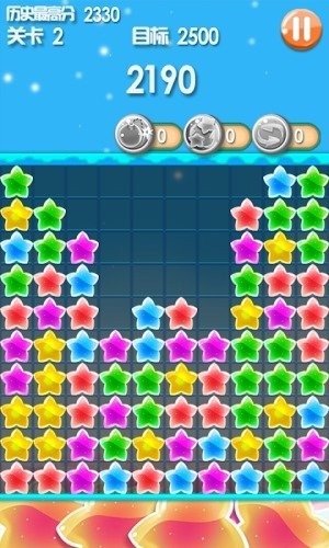 天天消灭星星v1.8截图2