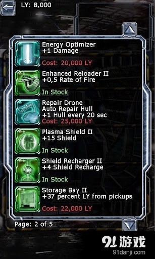 星舰指挥官 Starship Comm...v1.41截图4