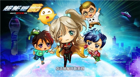 超能跑酷内购破解版v5.7截图3