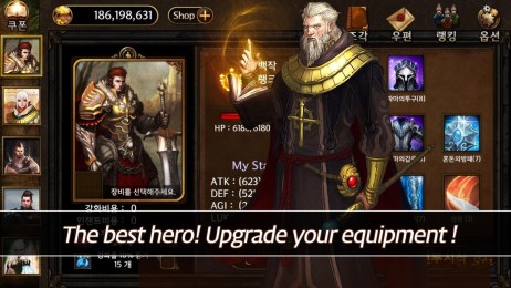 怪兽点击RPGv1.3.4截图1