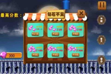 神偷小样v1.7截图1