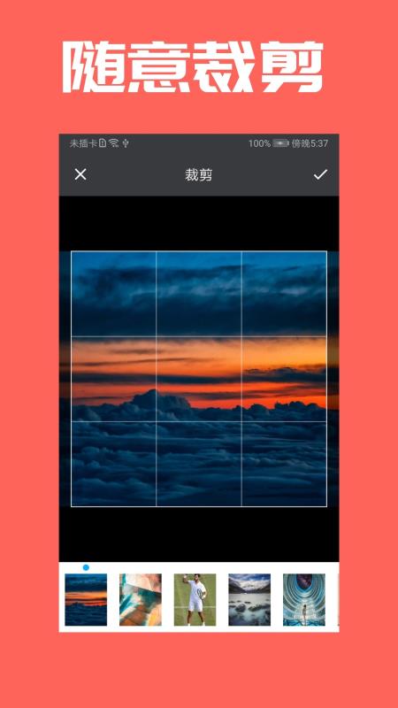 GIF动图神器v1.3.5截图2