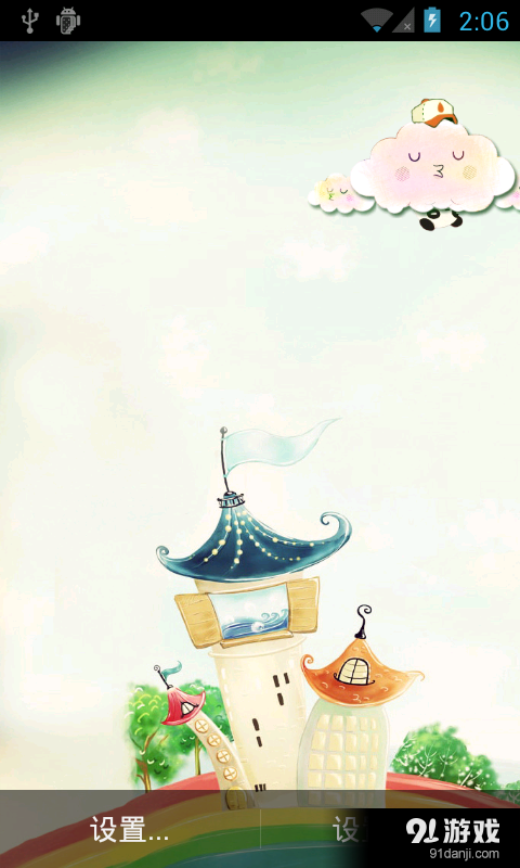 悠闲的熊v1.7截图1