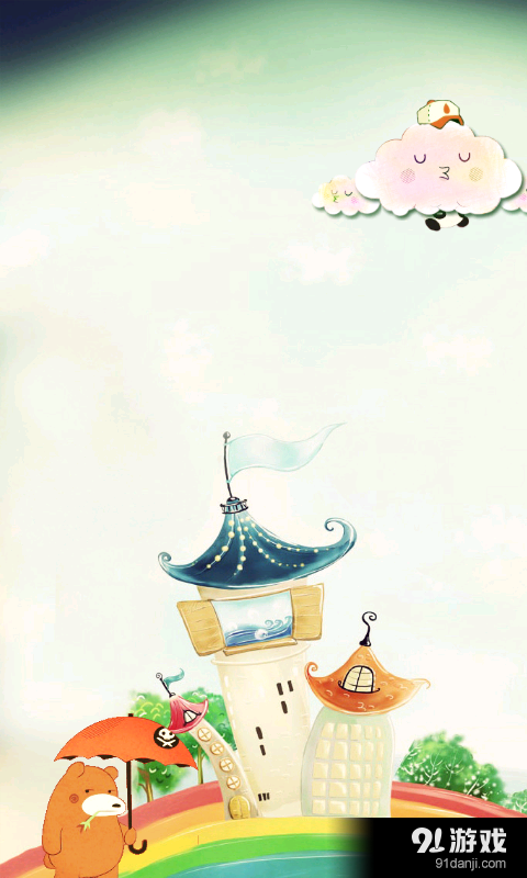 悠闲的熊v1.7截图2