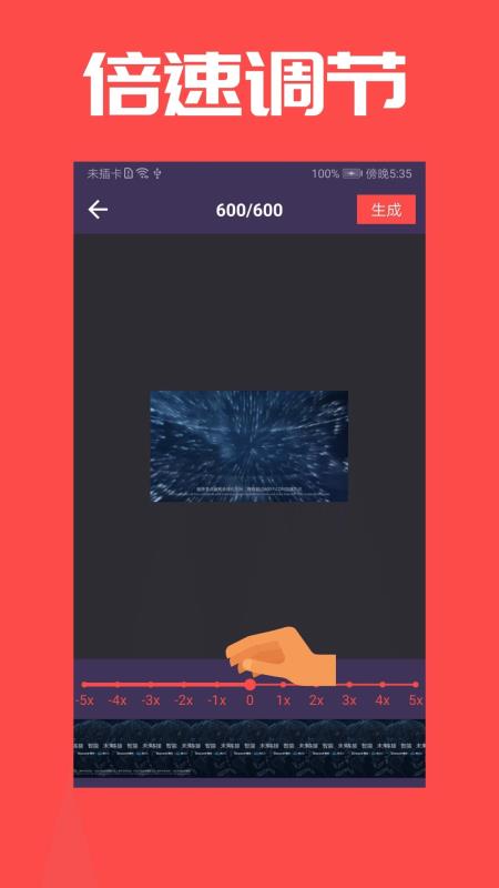 GIF动图神器v1.3.5截图4