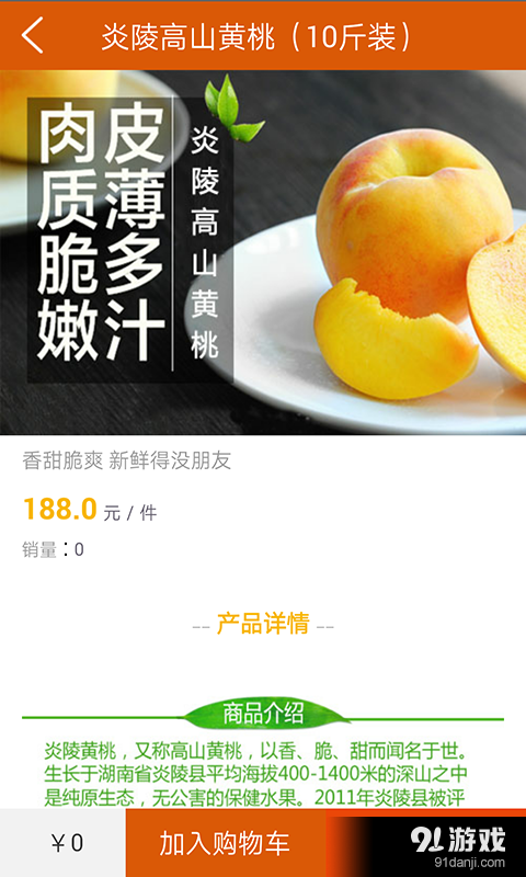 客山居v1.7截图2