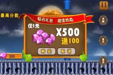 神偷小样v1.7截图4