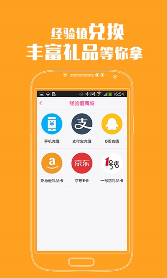 每日锁屏v3.0.7截图2
