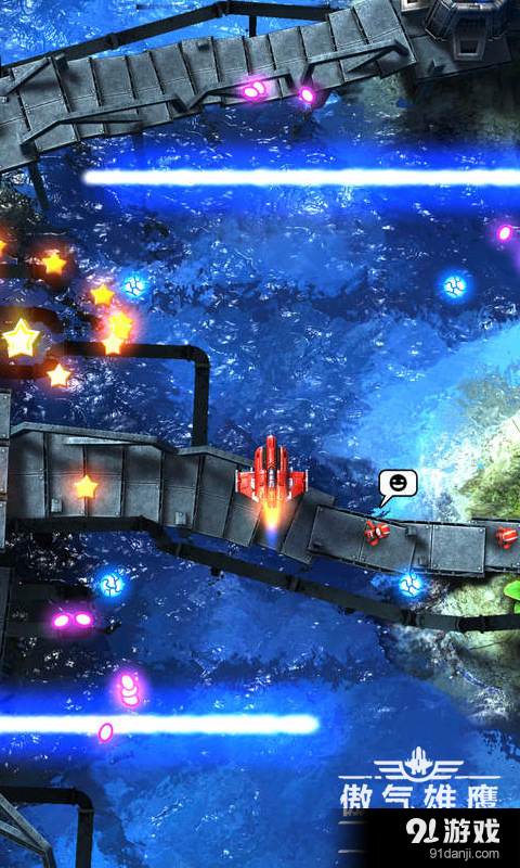 傲气雄鹰v2.8截图3