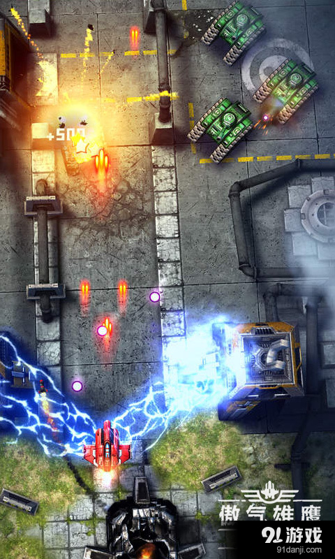 傲气雄鹰v2.8截图2