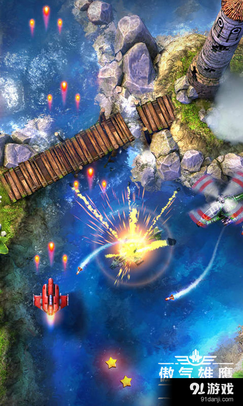 傲气雄鹰v2.8截图1