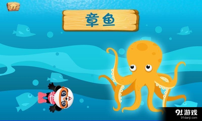 神秘宝岛图v1.7截图3