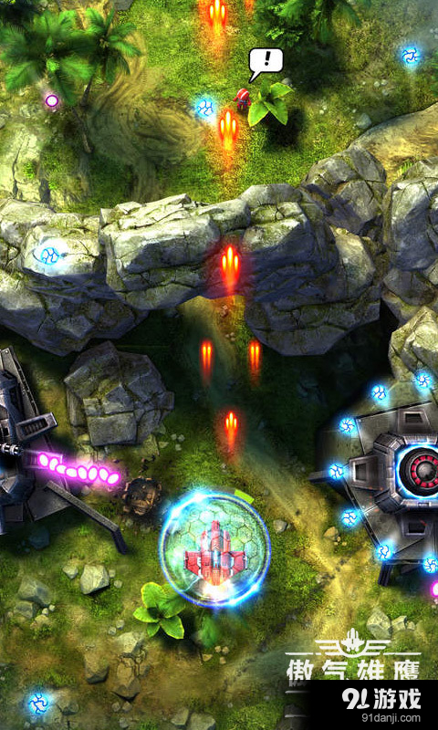 傲气雄鹰v2.8截图4