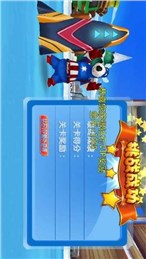 倒霉熊滑雪大冒险正式版v1.7截图1