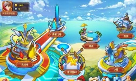 奥奇传说助手v1.3.4截图2