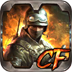 CF穿越战线v1.8