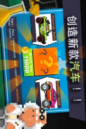 世界汽车工厂v1.9028截图4