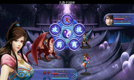 异世情:君临天下v1.3.4截图2