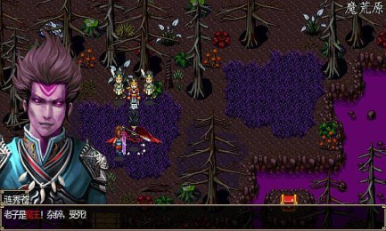 异世情:君临天下v1.3.4截图1