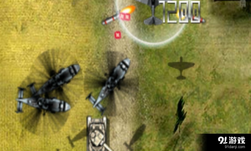 空中打击v3.9截图3