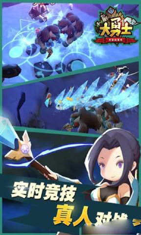 大勇士:天空的圣杯v1.6截图4