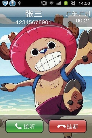 个性全屏来电显示v4.10截图2