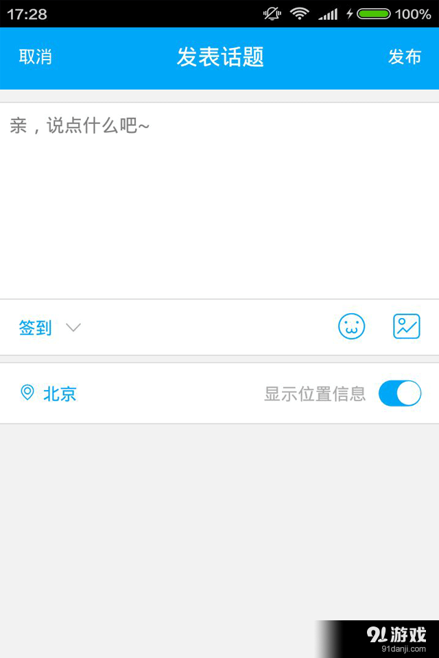 中驾教育v1.14截图5