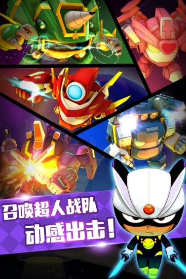 开心宝贝爱消除v2.11.13截图2