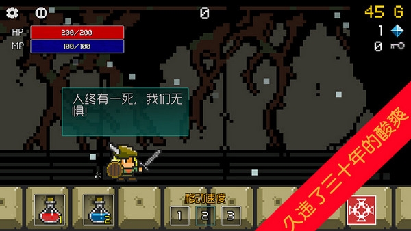 英雄之上v1.8截图4