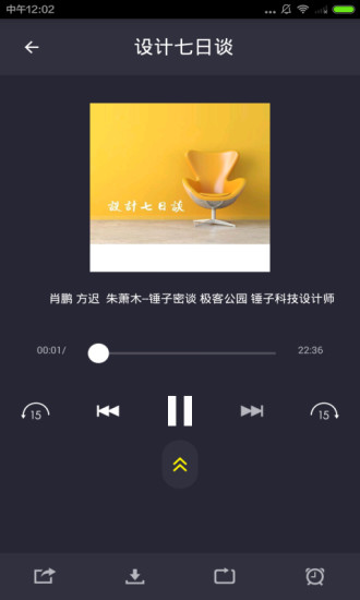发型设计与脸型搭配v2.8.3截图1