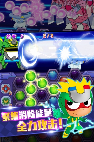 开心宝贝爱消除v2.11.13截图3