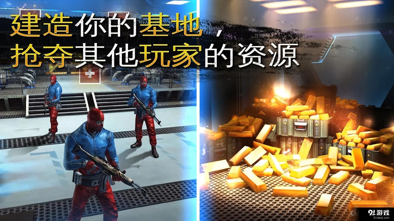 炽热狙击v1.8.4截图4