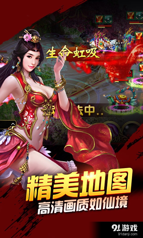 神兽觉醒v2.7.1.51截图4