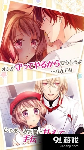 咖啡之匙v1.3.7截图3